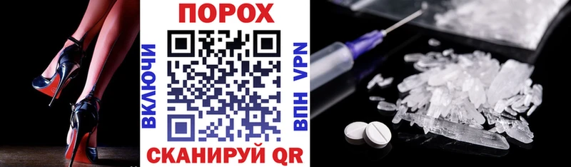 OMG сайт  Бахчисарай  Амфетамин 98% 