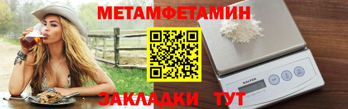 АМФЕТАМИН VHQ Бахчисарай