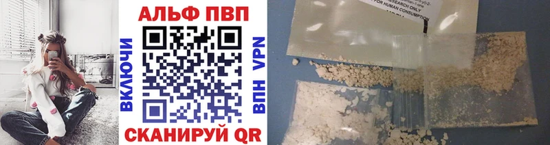 Alpha PVP СК  Бахчисарай 