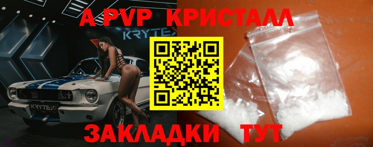 Альфа ПВП СК Бахчисарай