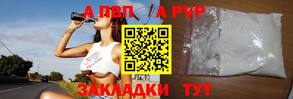 Бахчисарай  Альфа ПВП СК  Вход с VPN 