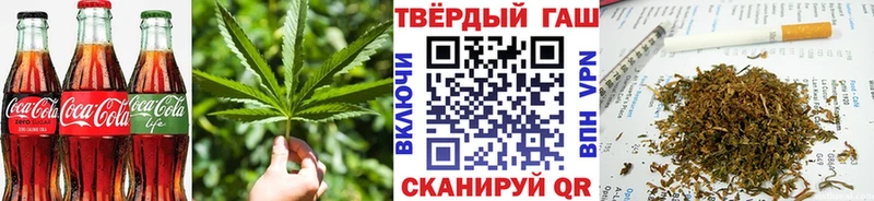 мега рабочий сайт Бахчисарай Cannafood конопля продажа наркотиков