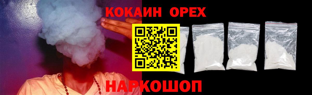 КОКАИН Fish Scale  Кокаин  как найти   Бахчисарай  Кокаин 99%  Вход с VPN 