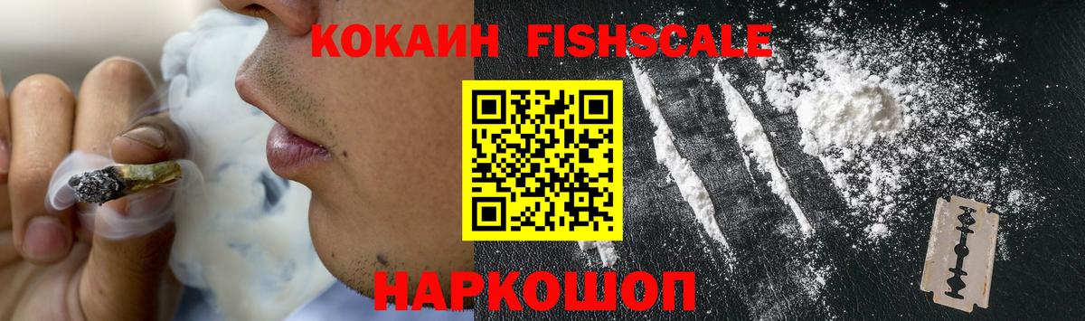 Cocaine Боливия Бахчисарай