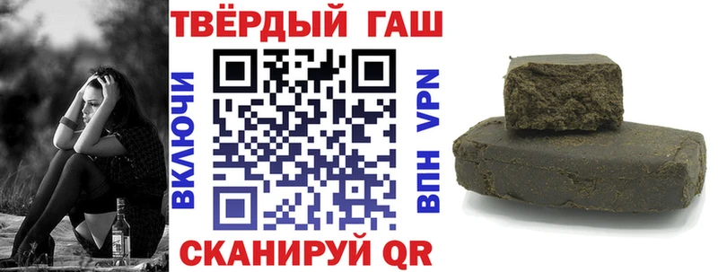 купить наркотики сайты  даркнет формула  Гашиш hashish  Бахчисарай  OMG ссылка 