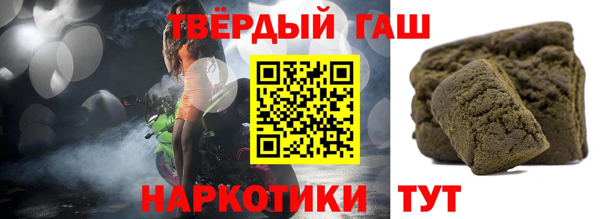 ГАШИШ гарик  Гашиш  Бахчисарай  ГАШ Ice-O-Lator 