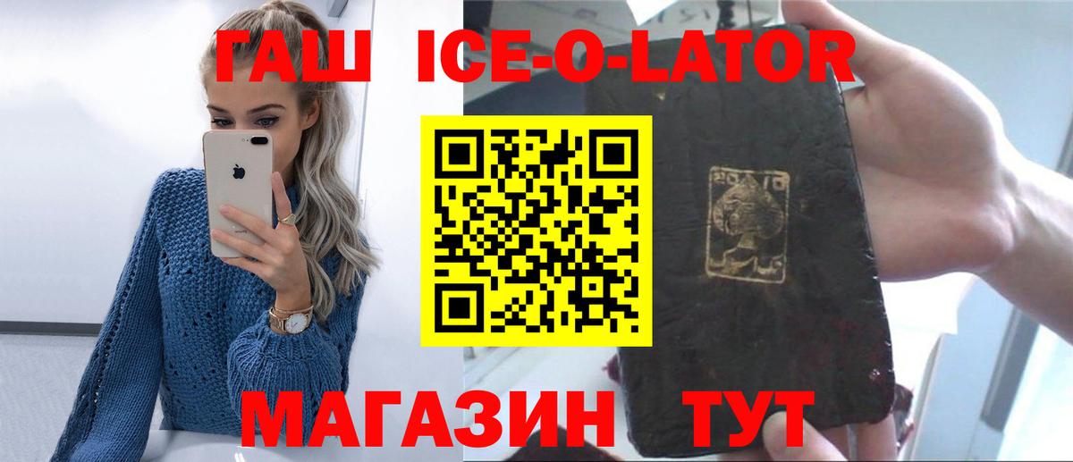 ГАШ  ГАШИШ  Кокаин  Бахчисарай  Каннабис  МЕФ кристаллы  Вход с VPN  Где купить наркотики?  Экстази 