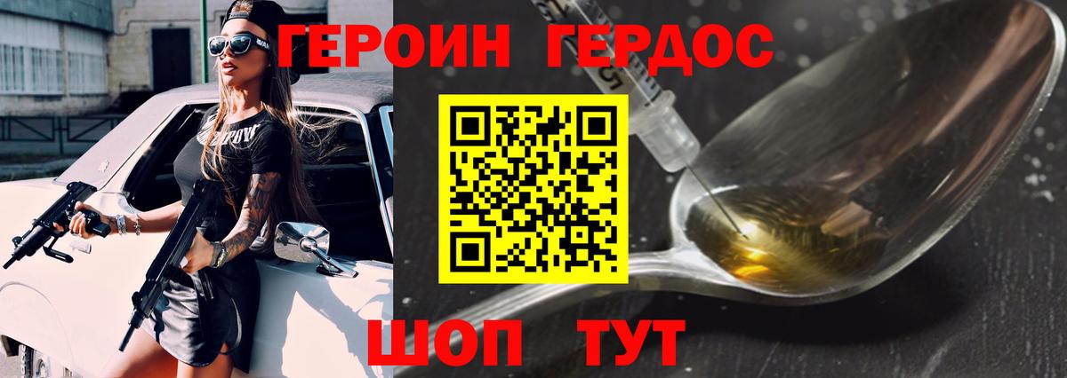 COCAIN  Экстази  Каннабис  Бахчисарай  ГАШИШ  Мефедрон   Меф МЯУ МЯУ кристаллы  Alpha PVP СОЛЬ  