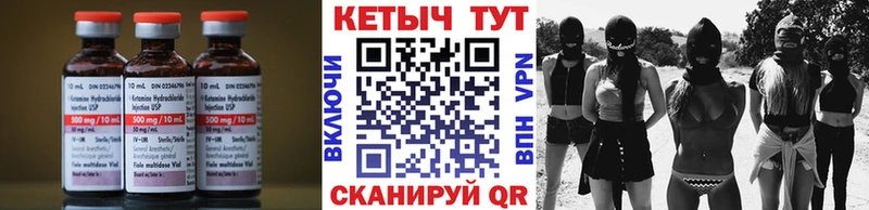 КЕТАМИН VHQ  купить   KRAKEN онион  Бахчисарай 