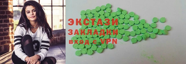 первитин Сосновый Бор