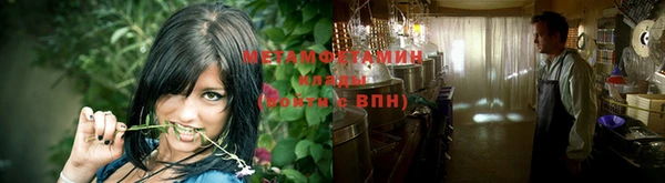 мдма Богородск