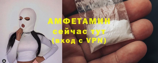 синтетический гашиш Богородицк