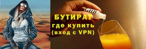синтетический гашиш Богородицк