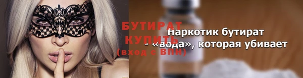 мдма Богородск