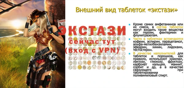 синтетический гашиш Богородицк