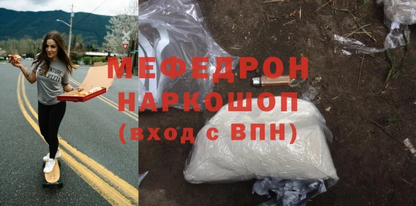 синтетический гашиш Богородицк