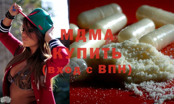 мдма Богородск