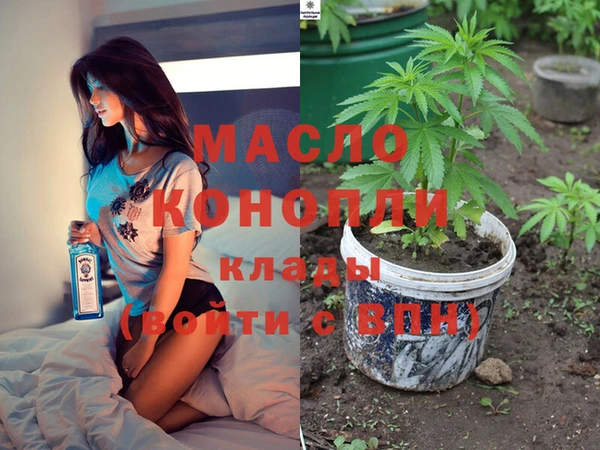 синтетический гашиш Богородицк
