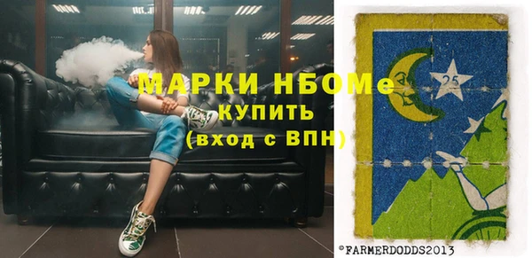 синтетический гашиш Богородицк