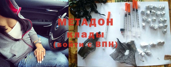 гашиш Богданович