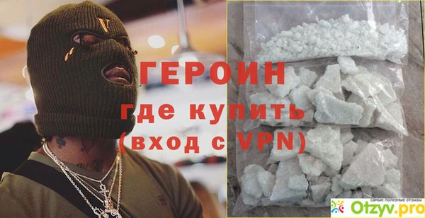мдма Богородск