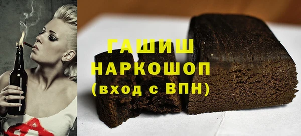 первитин Сосновый Бор