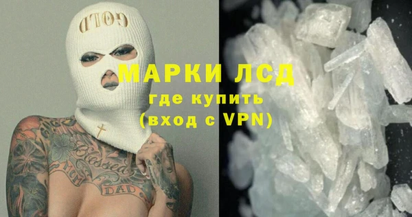 синтетический гашиш Богородицк