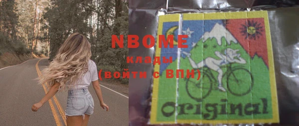 гашиш Богданович