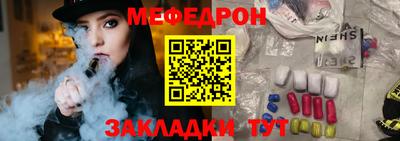 эйфоретик Бийск