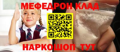 дживик Апшеронск