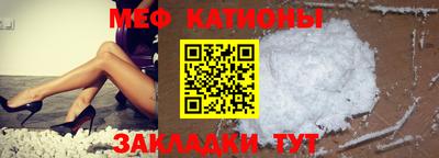 эйфоретик Бийск