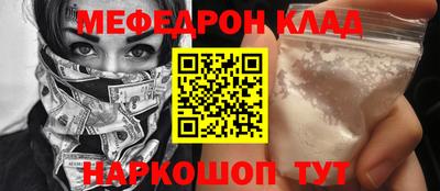 эйфоретик Бийск