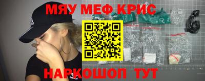 МДМА Беслан