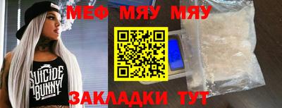 альфа пвп Апрелевка