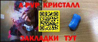 эйфоретик Бийск