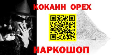 МДМА Беслан