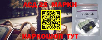 кокаин Берёзовский