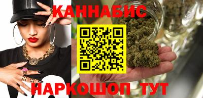 эйфоретик Бийск
