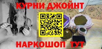 эйфоретик Бийск