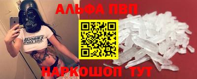 дживик Апшеронск