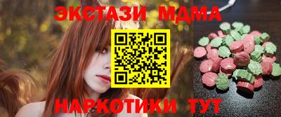 МДМА Беслан