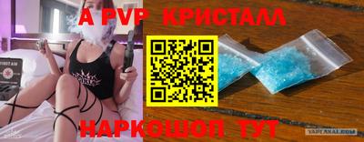 МДМА Беслан