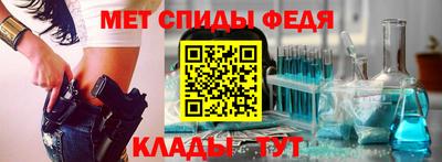 МДМА Беслан