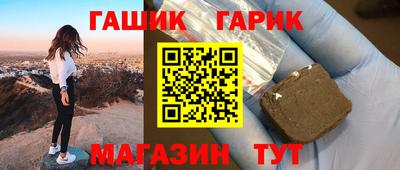 эйфоретик Бийск