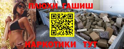 эйфоретик Бийск