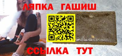 дживик Апшеронск