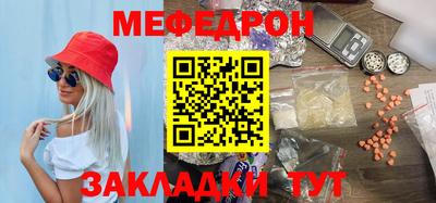 дживик Апшеронск