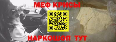 МДМА Беслан