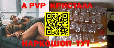 эйфоретик Бийск