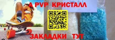 кокаин Берёзовский